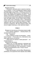 Голое платье звезды — фото, картинка — 31