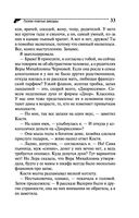 Голое платье звезды — фото, картинка — 33