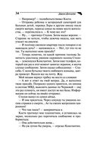 Голое платье звезды — фото, картинка — 34