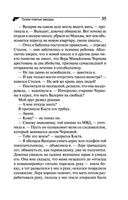 Голое платье звезды — фото, картинка — 35