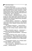 Голое платье звезды — фото, картинка — 37