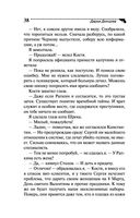 Голое платье звезды — фото, картинка — 38