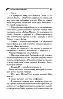 Голое платье звезды — фото, картинка — 41