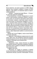 Голое платье звезды — фото, картинка — 42