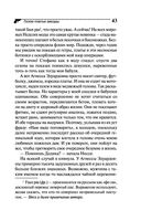 Голое платье звезды — фото, картинка — 43