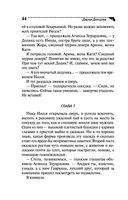 Голое платье звезды — фото, картинка — 44