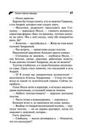 Голое платье звезды — фото, картинка — 45