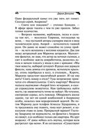 Голое платье звезды — фото, картинка — 48