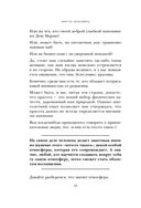 Жесты красавиц. Искусство производить правильное впечатление — фото, картинка — 13