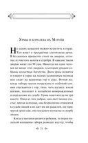 Сказки цыган — фото, картинка — 21