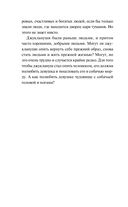 Сказки цыган — фото, картинка — 32