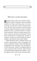 Сказки цыган — фото, картинка — 33