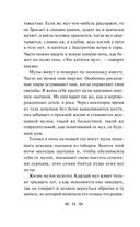 Сказки цыган — фото, картинка — 38