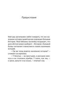 Ложка — фото, картинка — 3