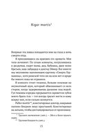 Ложка — фото, картинка — 5