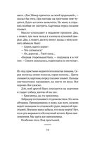 Ложка — фото, картинка — 6