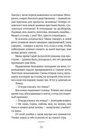 Ложка — фото, картинка — 7