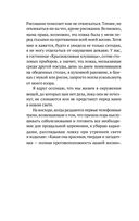 Ложка — фото, картинка — 8