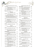 Среди пионов и лилий — фото, картинка — 4