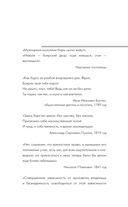 Крепостное право — фото, картинка — 6