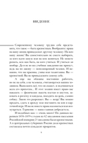 Крепостное право — фото, картинка — 8