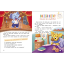 Азбука чувств и эмоций — фото, картинка — 3