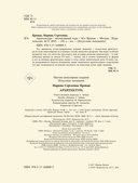 Архитектура. Искусство понимать — фото, картинка — 1