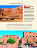 Архитектура. Искусство понимать — фото, картинка — 11