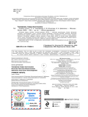 Учимся читать — фото, картинка — 2