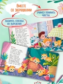 Котенок: история в стихах — фото, картинка — 2