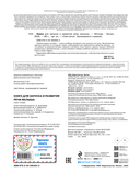 Книга для запуска и развития речи малыша — фото, картинка — 2