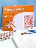 Картина по номерам 