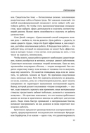 35 книг успешного руководителя — фото, картинка — 13