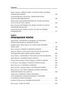 35 книг успешного руководителя — фото, картинка — 5