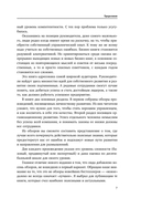 35 книг успешного руководителя — фото, картинка — 8