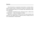 35 книг успешного руководителя — фото, картинка — 9