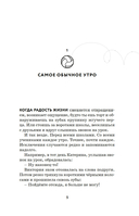 Рискованное решение — фото, картинка — 5