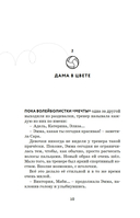 Рискованное решение — фото, картинка — 10