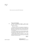 Биология — фото, картинка — 2