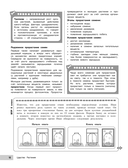 Биология — фото, картинка — 12