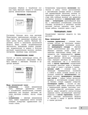 Биология — фото, картинка — 9