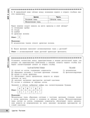 Биология — фото, картинка — 10