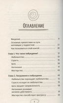 Помощь немотивированному подростку — фото, картинка — 1