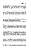 Живые и мертвые. Мифология неестественной смерти в славянской культуре — фото, картинка — 16