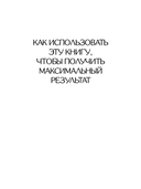 Мама, я хочу быть любимой! — фото, картинка — 4