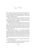 Мама, я хочу быть любимой! — фото, картинка — 5