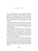 Мама, я хочу быть любимой! — фото, картинка — 9