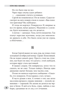 Истории убийц и насильников — фото, картинка — 14