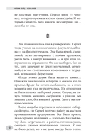 Истории убийц и насильников — фото, картинка — 6