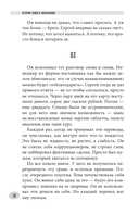 Истории убийц и насильников — фото, картинка — 8